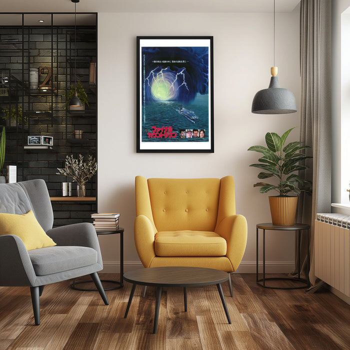 "Final Countdown" (1980) Framed Movie Poster
