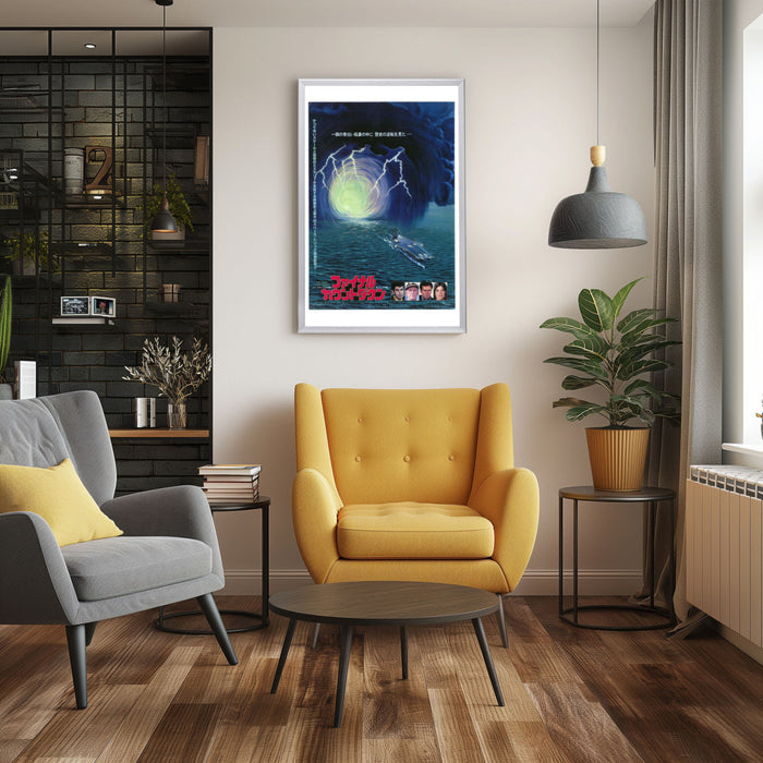 "Final Countdown" (1980) Framed Movie Poster