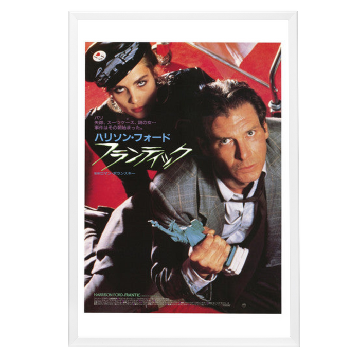 "Frantic" (1988) Framed Movie Poster